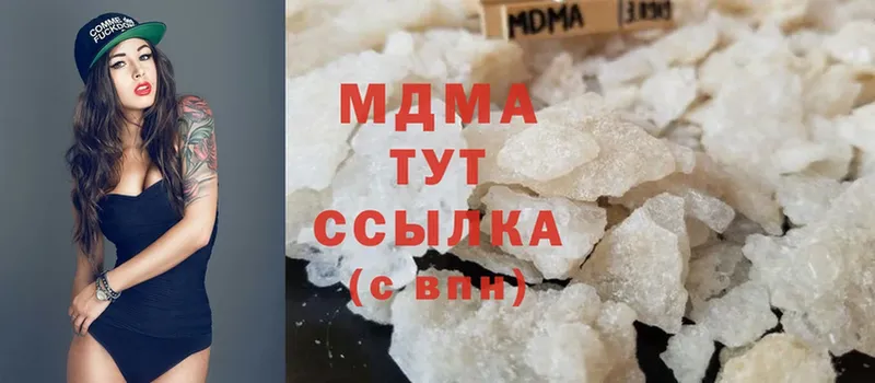 купить наркотики сайты  Чернушка  MDMA Molly 