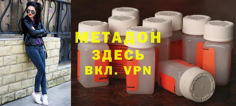 Метадон VHQ  Чернушка 