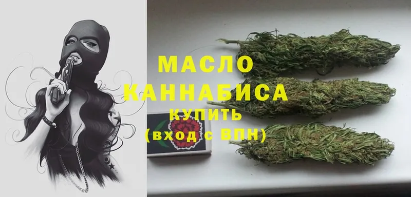 цена наркотик  Чернушка  ТГК THC oil 